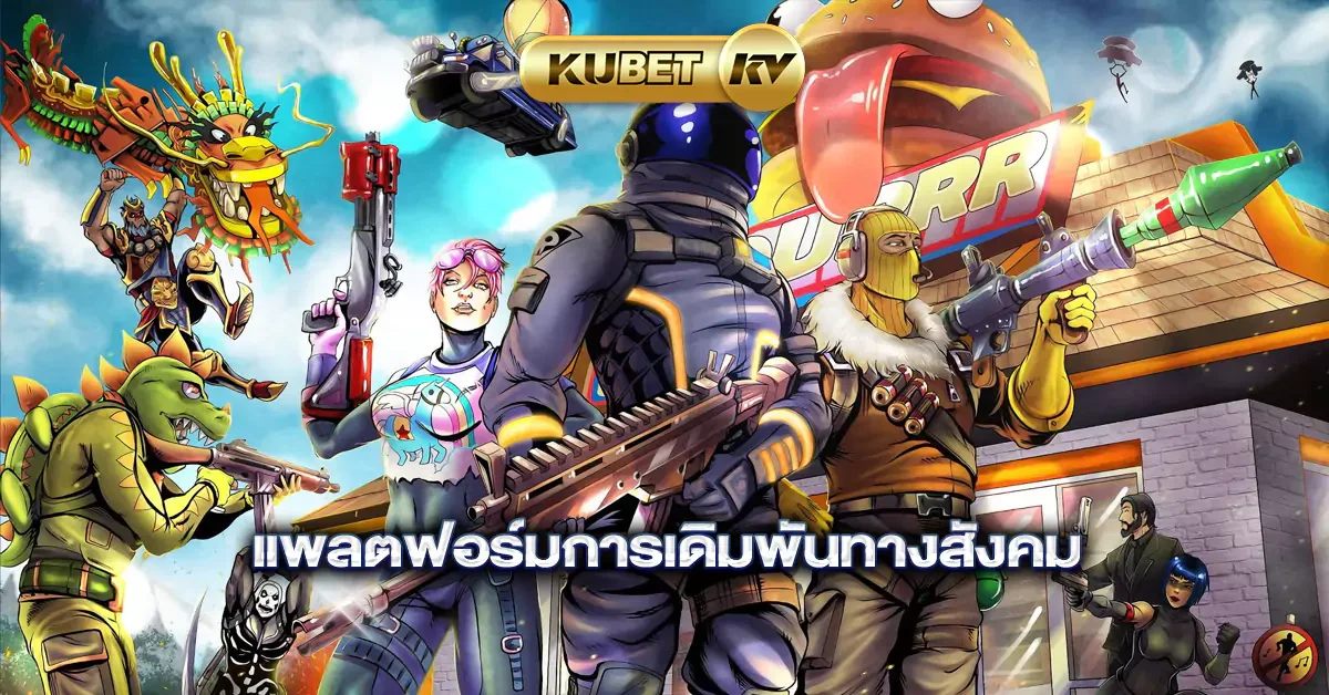 Tampilan hiburan digital untuk lobi permainan SURYAJITU